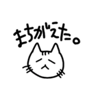 日常で使いやすいゆるネコスタンプ（個別スタンプ：17）