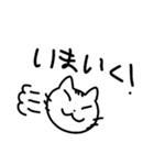 日常で使いやすいゆるネコスタンプ（個別スタンプ：19）