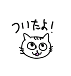 日常で使いやすいゆるネコスタンプ（個別スタンプ：23）