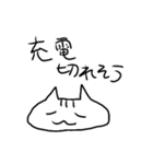 日常で使いやすいゆるネコスタンプ（個別スタンプ：27）