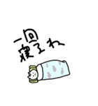 日常で使いやすいゆるネコスタンプ（個別スタンプ：30）