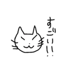 日常で使いやすいゆるネコスタンプ（個別スタンプ：34）