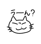 日常で使いやすいゆるネコスタンプ（個別スタンプ：35）