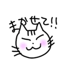 日常で使いやすいゆるネコスタンプ（個別スタンプ：36）