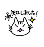 日常で使いやすいゆるネコスタンプ（個別スタンプ：39）