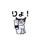 三毛猫にゃーのねこ刺繍スタンプ（個別スタンプ：2）