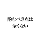 凶悪非道犯への判決（個別スタンプ：6）