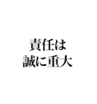 凶悪非道犯への判決（個別スタンプ：10）