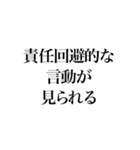 凶悪非道犯への判決（個別スタンプ：17）