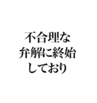 凶悪非道犯への判決（個別スタンプ：21）