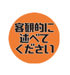 理系研究者の口癖2（個別スタンプ：1）
