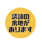 理系研究者の口癖2（個別スタンプ：2）