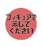 理系研究者の口癖2（個別スタンプ：4）