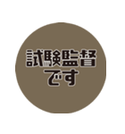 理系研究者の口癖2（個別スタンプ：5）