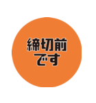 理系研究者の口癖2（個別スタンプ：6）