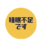 理系研究者の口癖2（個別スタンプ：7）