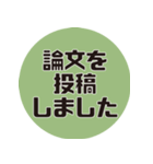 理系研究者の口癖2（個別スタンプ：13）
