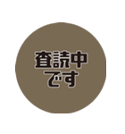 理系研究者の口癖2（個別スタンプ：15）