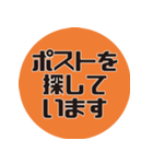 理系研究者の口癖2（個別スタンプ：21）