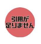 理系研究者の口癖2（個別スタンプ：29）
