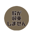 理系研究者の口癖2（個別スタンプ：30）