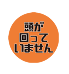 理系研究者の口癖2（個別スタンプ：31）
