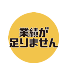 理系研究者の口癖2（個別スタンプ：32）