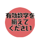 理系研究者の口癖2（個別スタンプ：34）