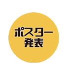理系研究者の口癖2（個別スタンプ：37）