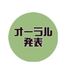 理系研究者の口癖2（個別スタンプ：38）