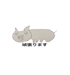 めちゃくちゃかわいい動物たち（個別スタンプ：3）
