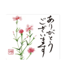 与朔（個別スタンプ：1）