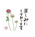 与朔（個別スタンプ：3）