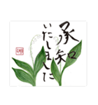 与朔（個別スタンプ：4）