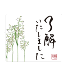与朔（個別スタンプ：5）