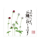 与朔（個別スタンプ：6）