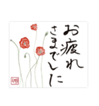 与朔（個別スタンプ：7）