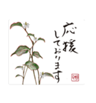 与朔（個別スタンプ：8）