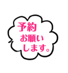 Beautician-Customer（個別スタンプ：6）