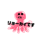 おのちのすたんぷぷ2（個別スタンプ：4）