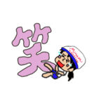 フットを愛し フットに愛される（個別スタンプ：12）