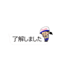 フットを愛し フットに愛される（個別スタンプ：20）