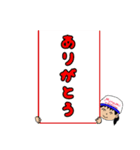 フットを愛し フットに愛される（個別スタンプ：27）