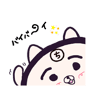 ヤングニャン
～ち の つく人へ～（個別スタンプ：4）