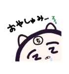 ヤングニャン
～ち の つく人へ～（個別スタンプ：7）