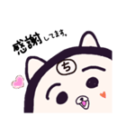 ヤングニャン
～ち の つく人へ～（個別スタンプ：9）