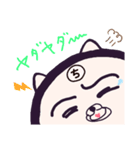 ヤングニャン
～ち の つく人へ～（個別スタンプ：27）