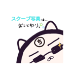 ヤングニャン
～ち の つく人へ～（個別スタンプ：29）