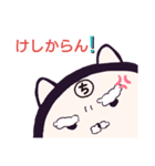 ヤングニャン
～ち の つく人へ～（個別スタンプ：34）