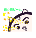 ヤングニャン
～ち の つく人へ～（個別スタンプ：40）